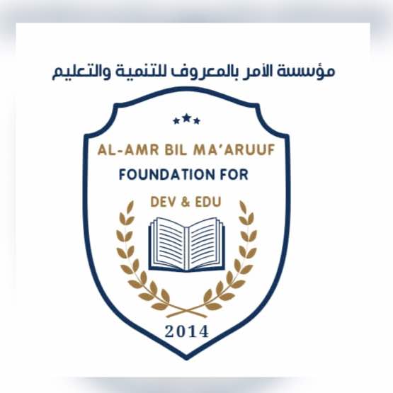 WhatsApp channel avatar of the Al Amru Bil Ma'ruf Foundation
